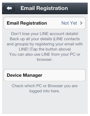 ขั้นตอนการลงทะเบียน Email ใน Line ขั้นตอนการลงทะเบียน Email ใน Line