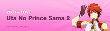 สติ๊กเกอร์ไลน์ 1332 - Uta No Prince Sama 2