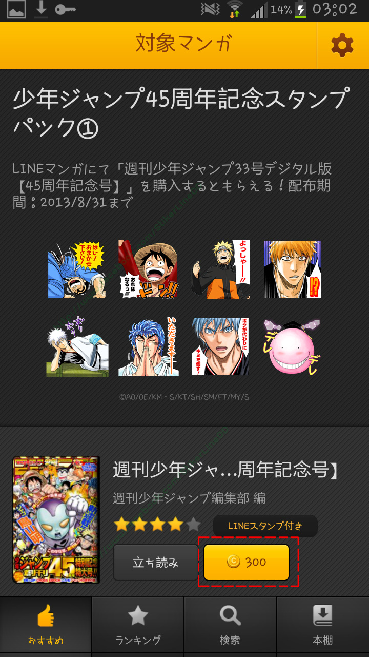 เลือกซื้อหนังสือการ์ตูน Manga Cantoon Manga Cantoon