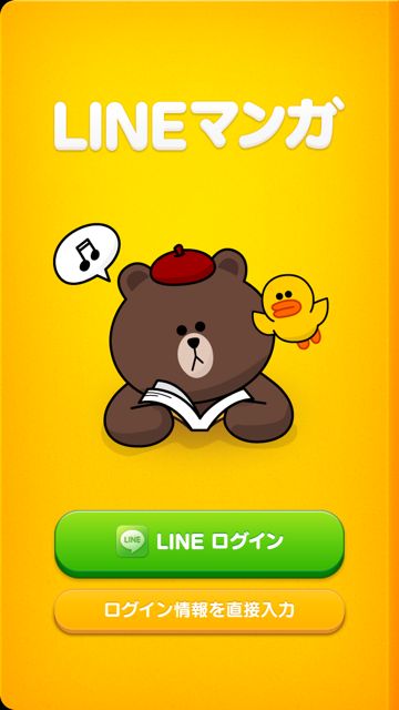 LINE manga