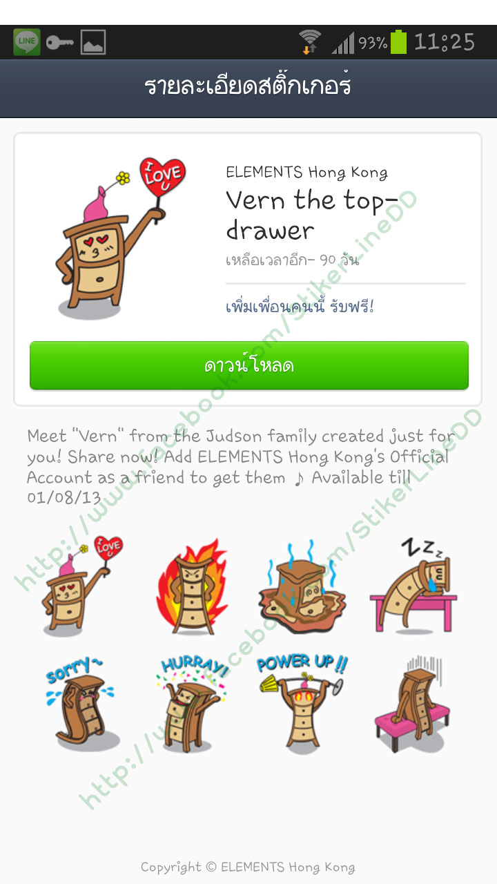 979 - Vern the top-drawer (Hongkong) 979 - Vern the top-drawer (Hongkong)