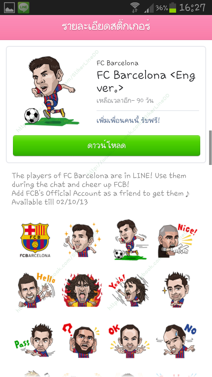 1141: FC Barcelona [Spain]