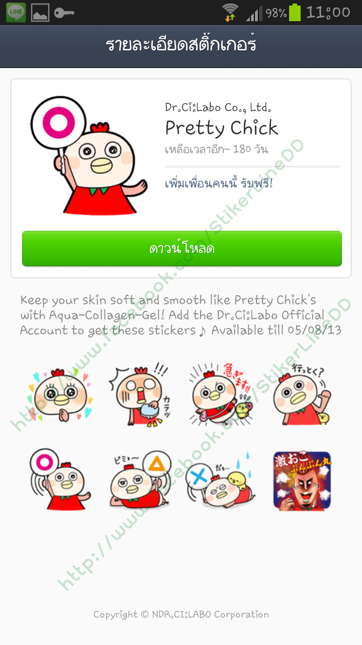 sticker line free-997 Pretty Chick