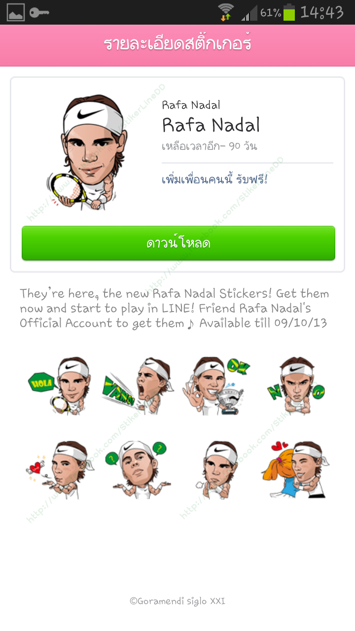 1163 Rafa Nadal