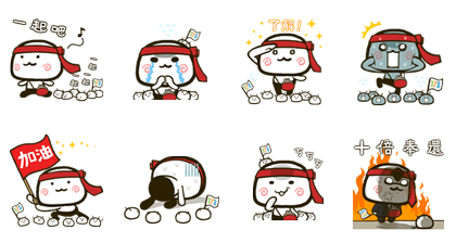 1320 - Fighting! by JOB178 1320 - Fighting! by JOB178