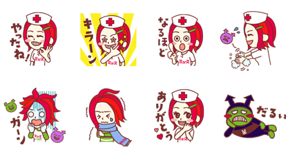 1218 - Muna "No more virus! [Japan]