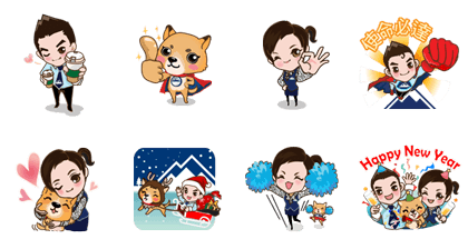 1319 - Nan-Shan LINE Stickers 1319 - Nan-Shan LINE Stickers