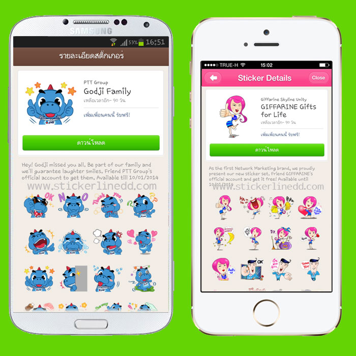 Sticker Line Free Sticker Line Free