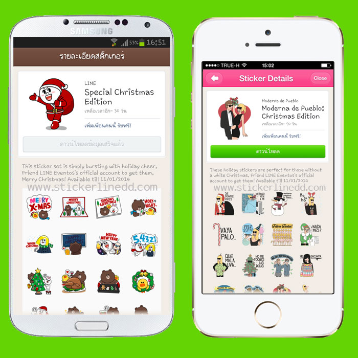 Sticker Line Free Sticker Line Free