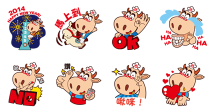 Sticker 1397 - Bullhead classic LINE stickers