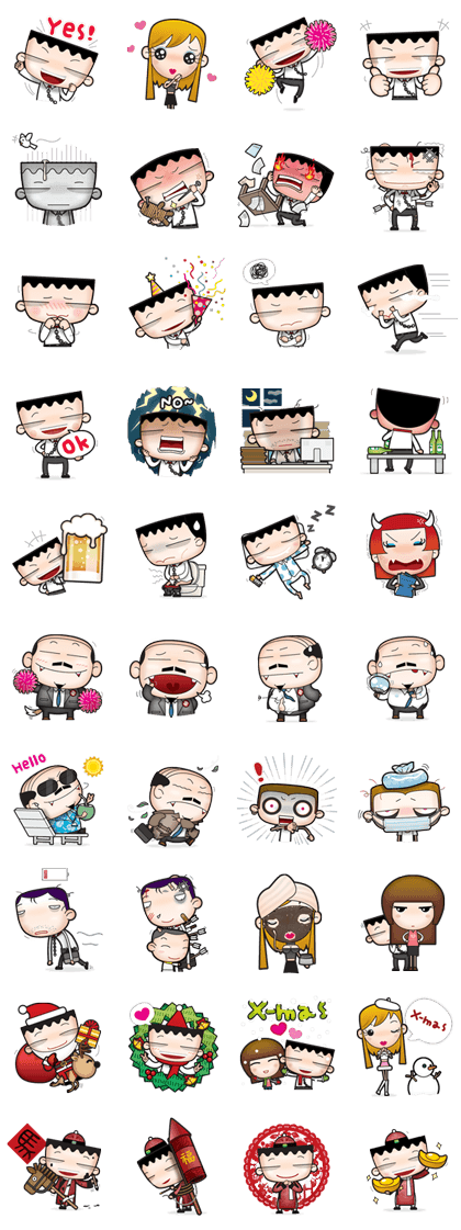 Line Sticker1399 - I'm Mark