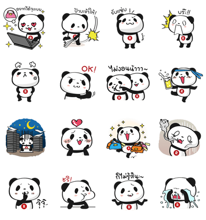 Sticker Line 1405 - Rakuten TARAD.com: Happy Panda