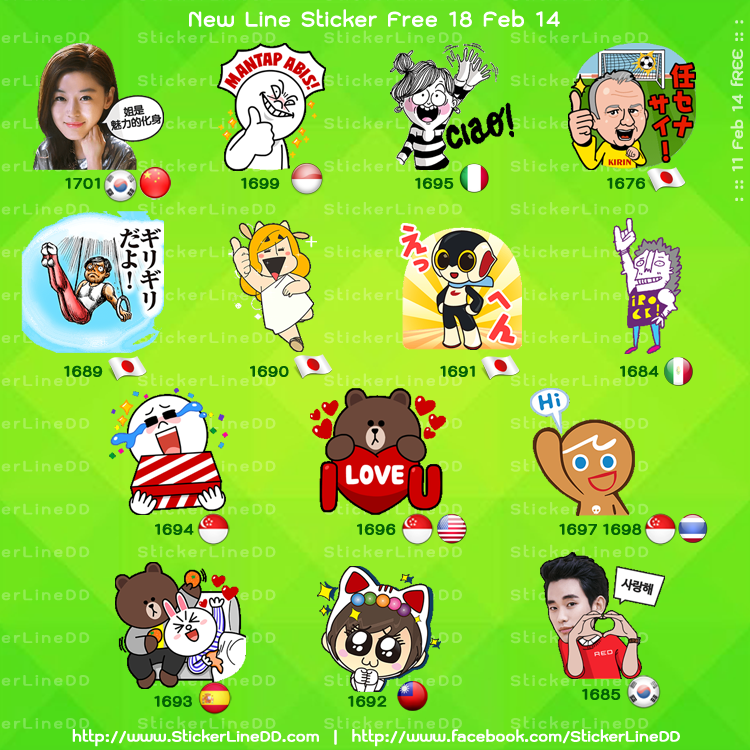 สติ๊กเกอร์ไลน์ฟรี สติ๊กเกอร์ไลน์ฟรี