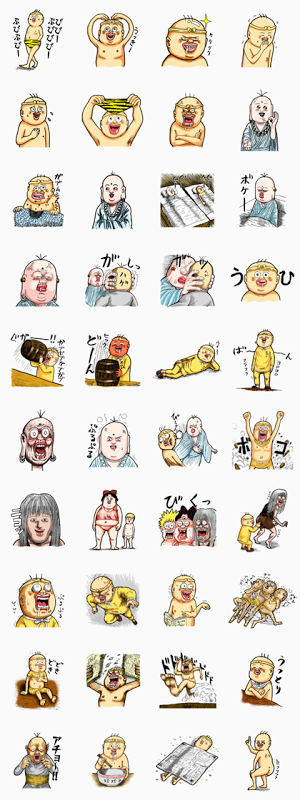 LineSticker787-Chinyukitaroutoyukainanakamatachi