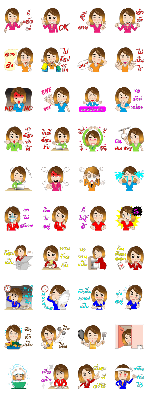 Creators-Sticker-Line-1178665-Banking-Office-Girl-สาวออฟฟิศ แบงกิ้ง  