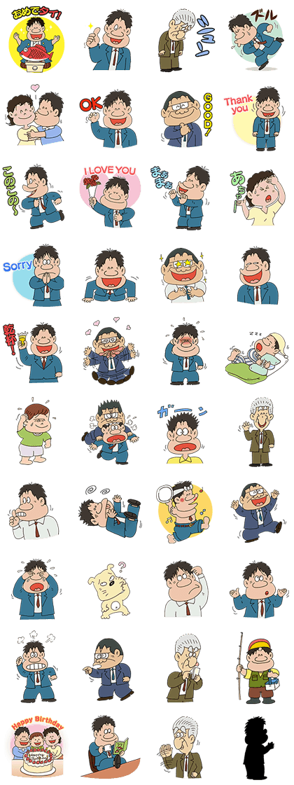 Sticker3103-TSURIBAKA NISSHI
