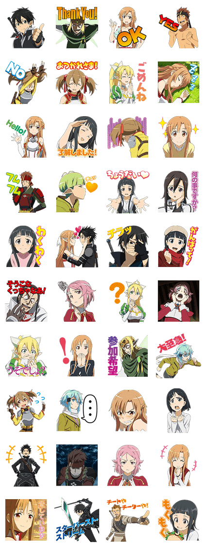 Stickerไลน์3172-SWORD ART ONLINE