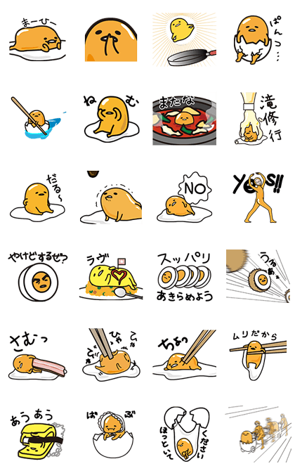 Sticker3257-gudetama-On the Move[เคลื่อนไหวได้]