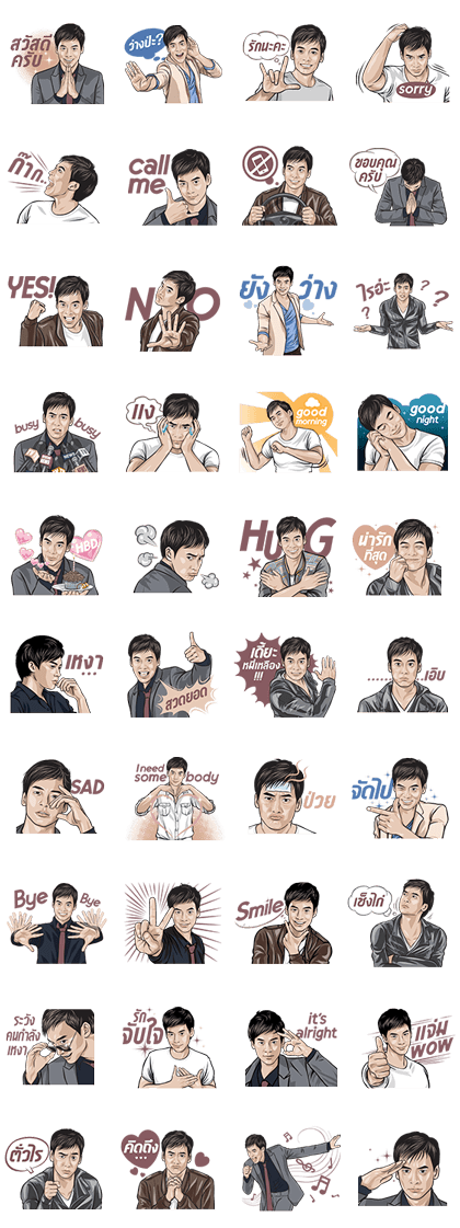 Sticker3348-Bie Sukrit- บี้ สุกฤษฎิ์ 