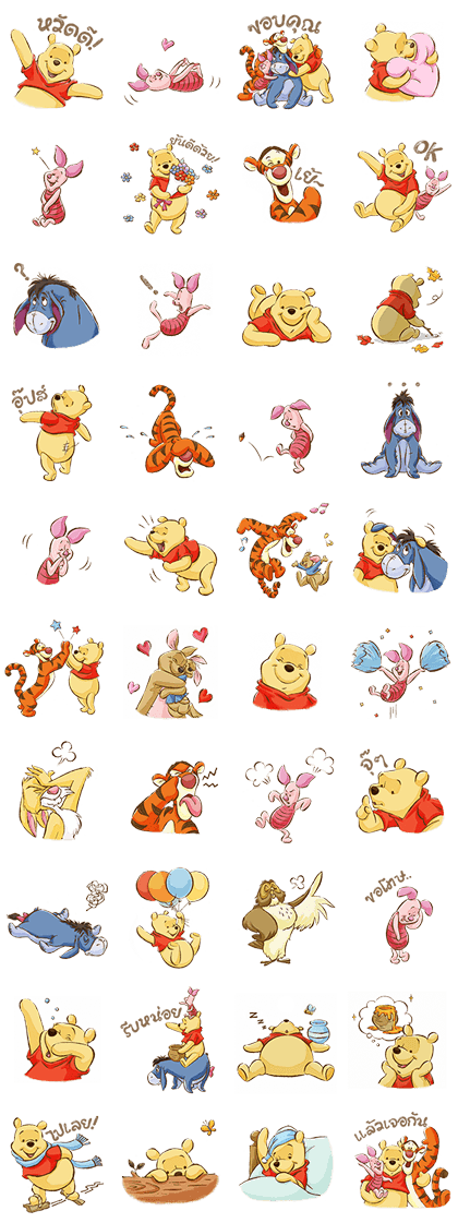 Sticker3383-Pooh & Friends (Sunny days)