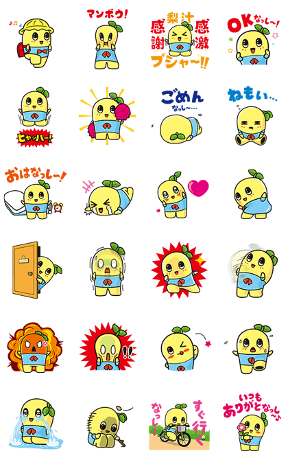 StickerLIne3435-funassyi Animated Stickers [เคลื่อนไหวได้]