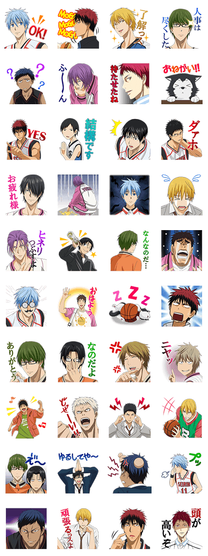 Sticker3469-THE BASKETBALL WHICH KUROKO PLAYS VOL2