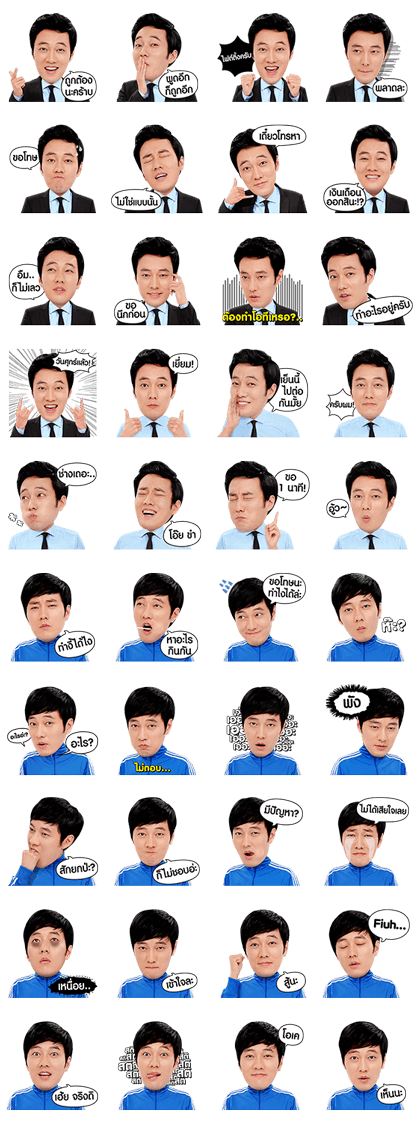 LineSticker3568-SO JI SUB Special Edition