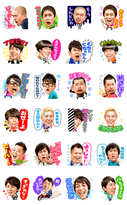 Sticker3776-Talking Yoshimoto [มีเสียง+เคลื่อนไหว]  