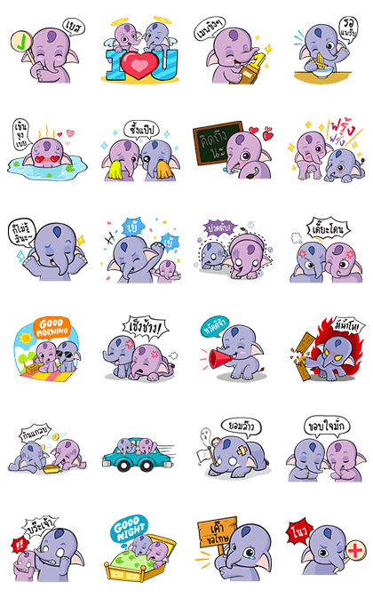 Sticker3854-Ton Or Kor Kaew Animated Twin Elephant - แฝดช้างน้อย ต้นอ้อ กอแก้ว[เคลื่อนไหวได้]