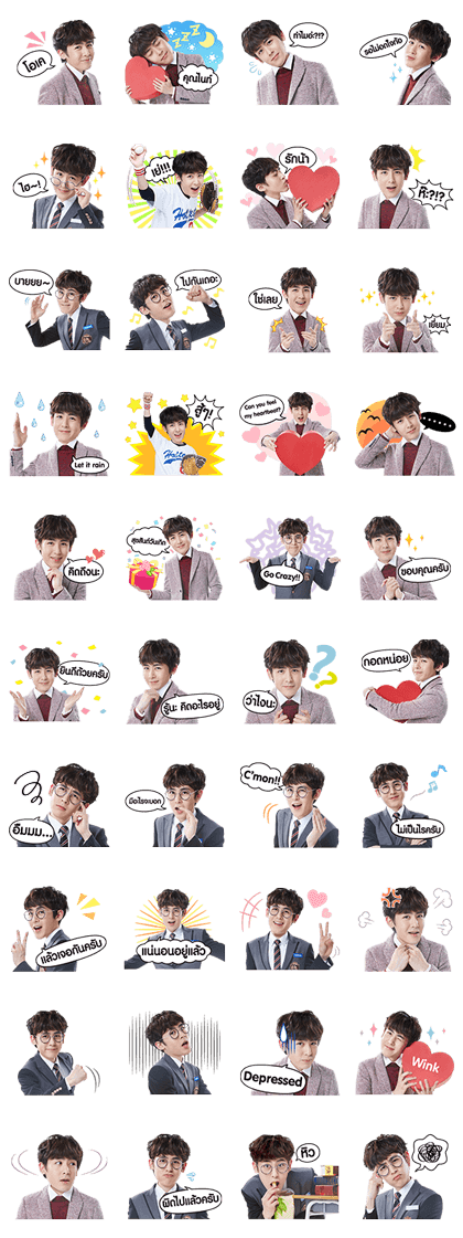 StickerLine4104-Nichkhun-นิชคุณ