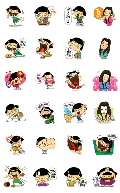 Sticker4140-Noo-Hin Animated with Sound [มีเสียงพูดได้]