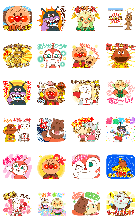 Sticker4817-Talking Anpanman Stickers Get Happy [JP] [มีเสียง+เคลื่อนไหว] 