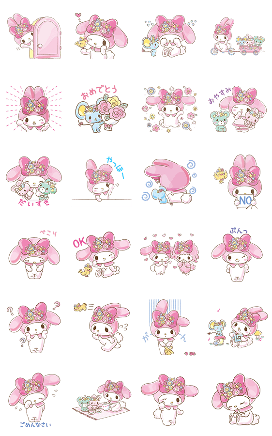 Sticker4875-My Melody Too Cute for You [JP] [เคลื่อนไหวได้] 