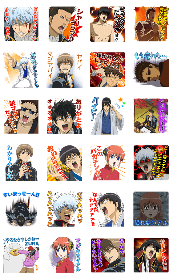 สติ๊กเกอร์ไลน์4921 - GINTAMA Shout! Sticker [JP] [มีเสียง] 