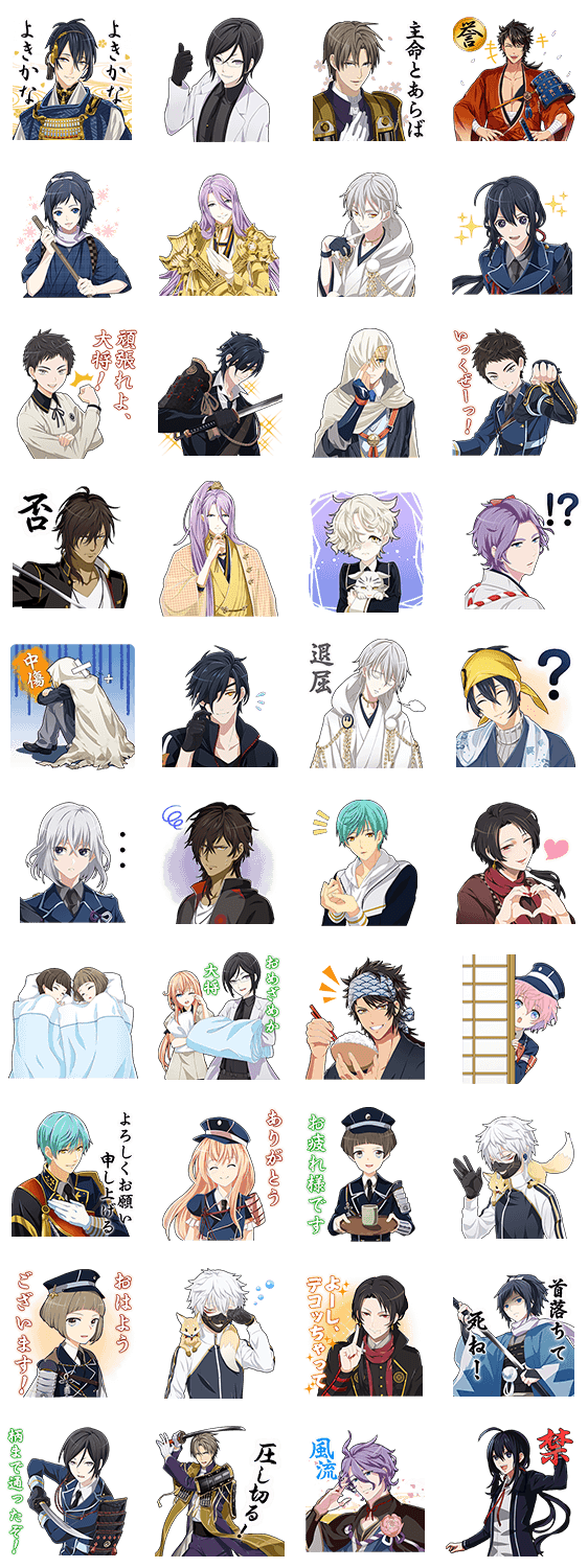 สติ๊กเกอร์ไลน์5072-Touken Ranbu-Online  