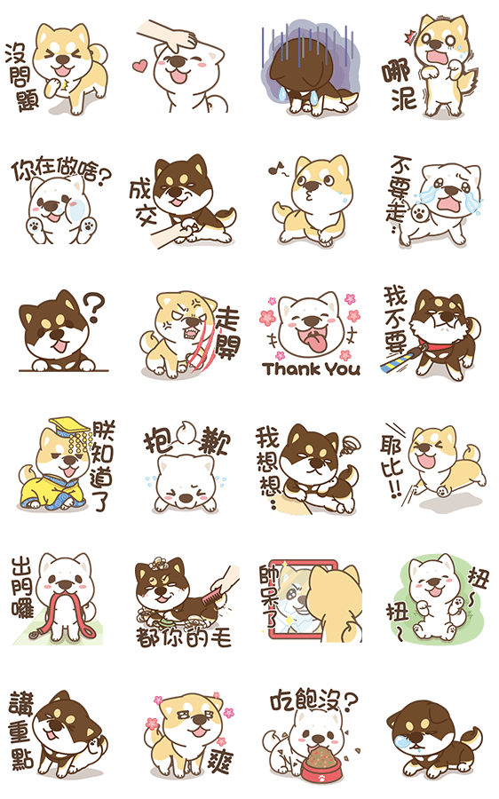 Sticker5434-Shiba Chai Chai Loves to Play TW] [ดุ๊กดิ๊ก]  