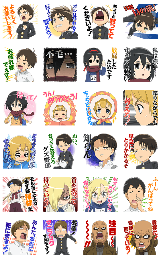 StickerLine5593-Attack on Titan Junior High [JP] [มีเสียง]  