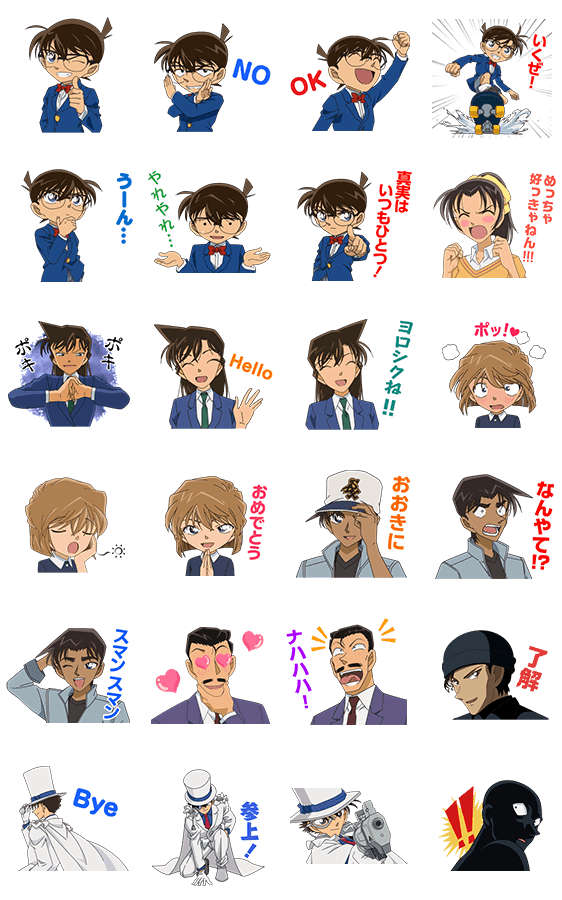 Sticker5682-DETECTIVE CONAN-Animated Stickersขยอดนักสืบจิ๋ว โคนัน ดุ๊กดิ๊กได้ด้วย [JP] [ดุ๊กดิ๊ก]  