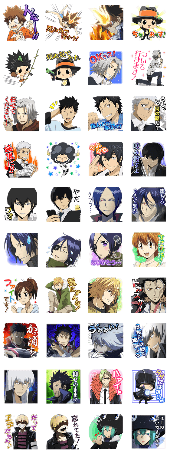 LineSticker5683-Katekyo Hitman Reborn-ครูพิเศษจอมป่วน รีบอร์น!  [JP]  