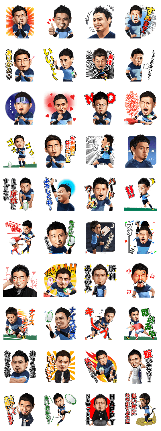 สติ๊กเกอร์line5692-Ayumu Goromaru [JP]  