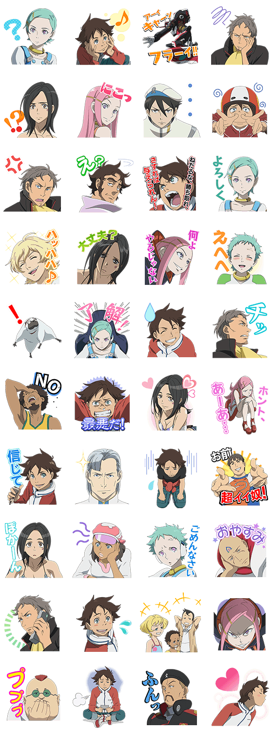 LineSticker5736-Psalms of Planets Eureka seveN [JP]  