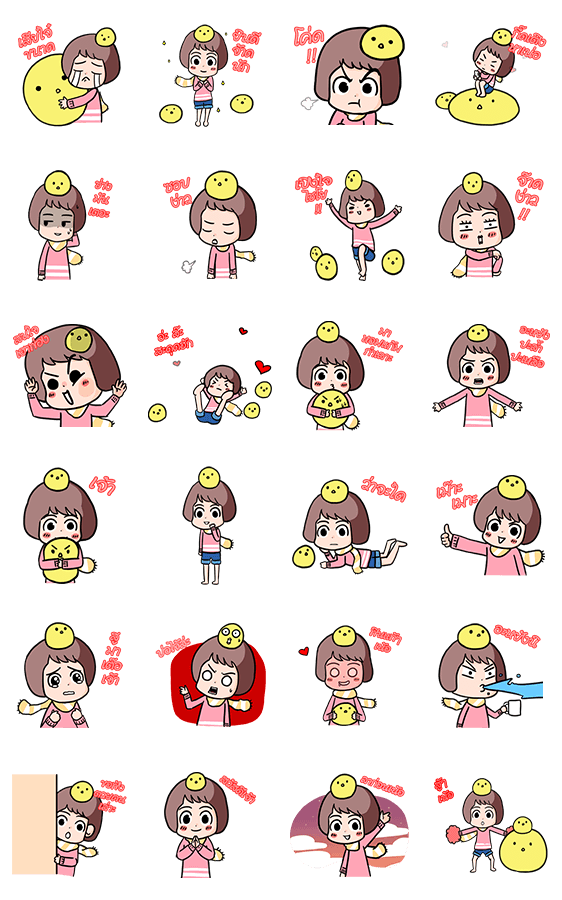 Sticker5752-Sawasdee Jao Animated Sound Stickers-อิปี้มาแล้วเจ้า2 [ดุ๊กดิ๊ก+มีเสียง]  