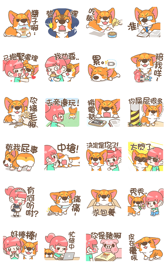 LineSticker5781-PonPon loves to eat! [TW] [มีเสียง]   