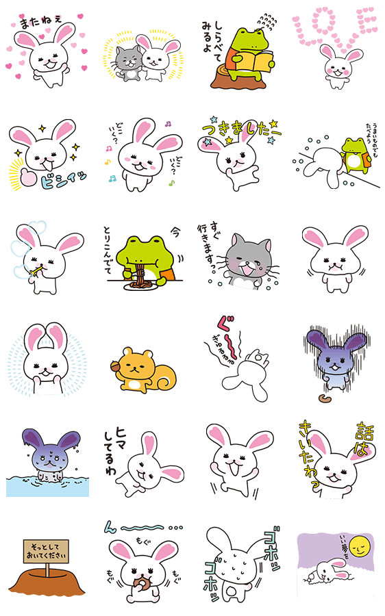 LineSticker5821-Mofy Animated Stickers2-Friendship [JP] [ดุ๊กดิ๊ก]