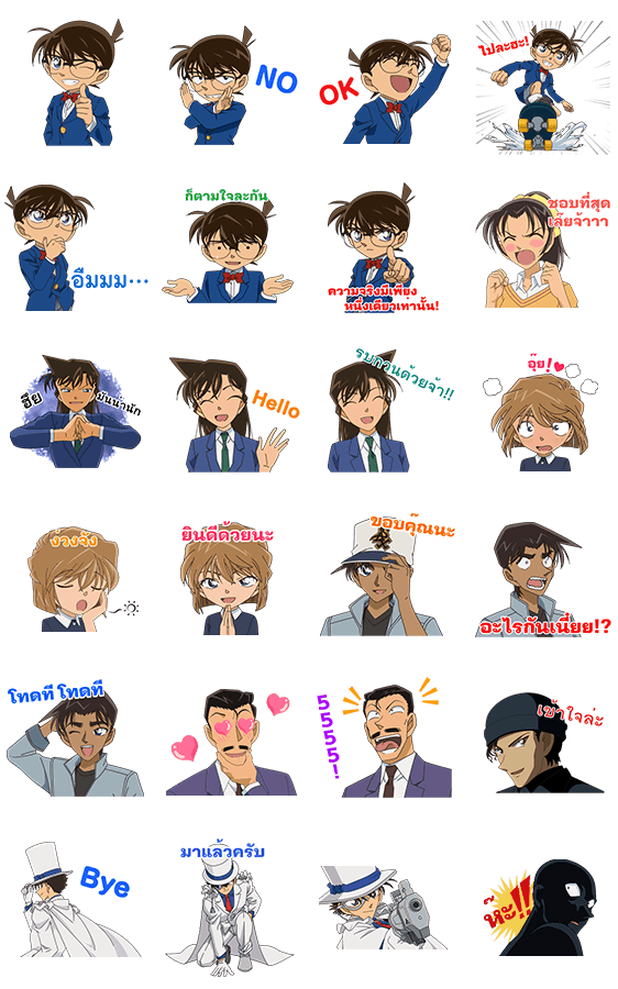 Sticker5919-DETECTIVE CONAN-Animated Stickers  [ดุ๊กดิ๊ก]   