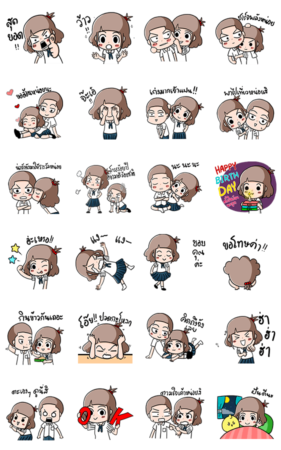  Sticker5952-Coco Sweet in Love2-น้องมะพร้าว อินเลิฟ2 [ดุ๊กดิ๊ก+มีเสียง]   