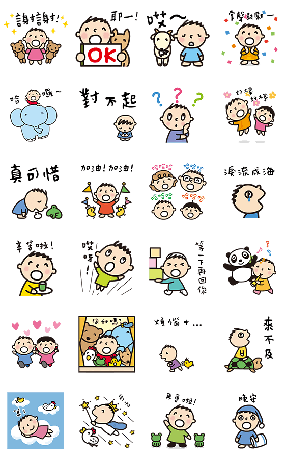 Sticker5989-MINNA NO TABO  [TW] [ดุ๊กดิ๊ก]   