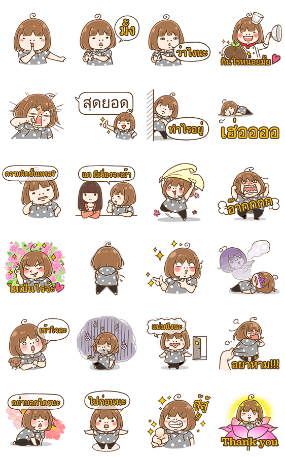 StickerLine6008-Ebi Cant Stop Moving-เอบิ สตรีมหาสนุก [ดุ๊กดิ๊ก]   