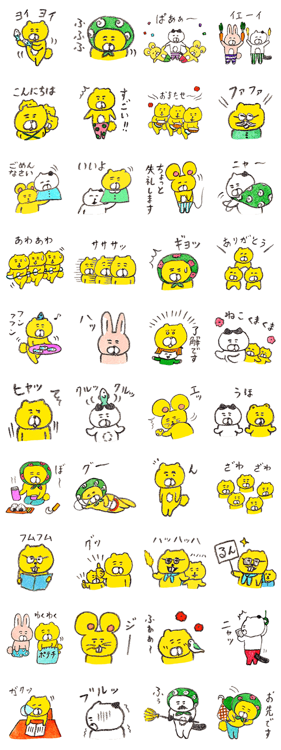 Sticker6027-Kumainu-Friends2 [JP] 