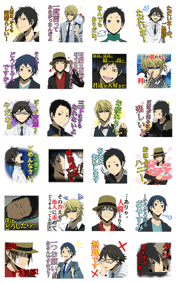 Sticker6048-DURARARA!!x2-Back and Louder than Ever [JP] [มีเสียง]  